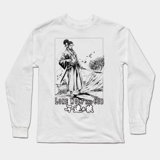 lone wolf and cub Long Sleeve T-Shirt